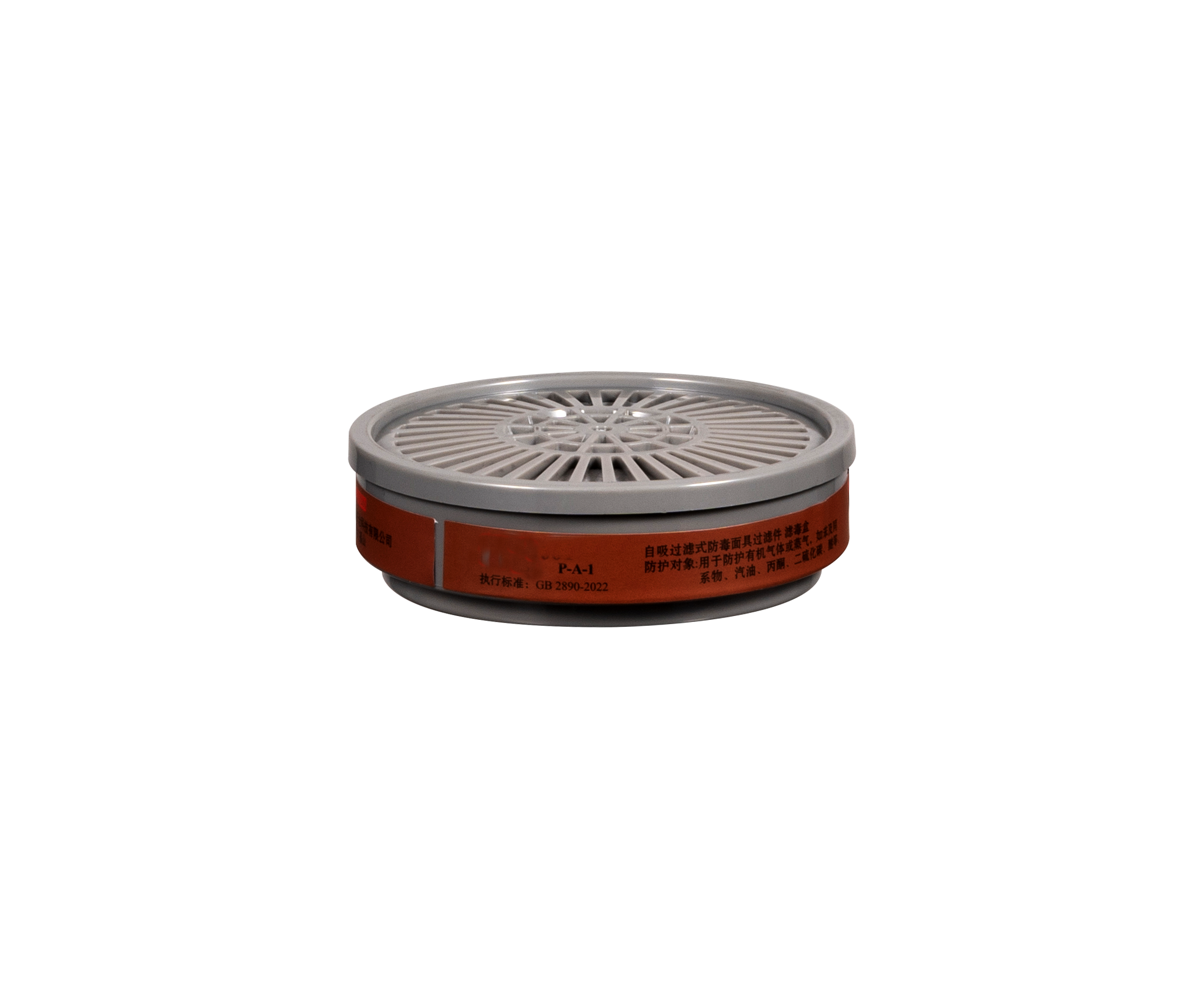 FF110 Organic Vapor Respirator Cartridges